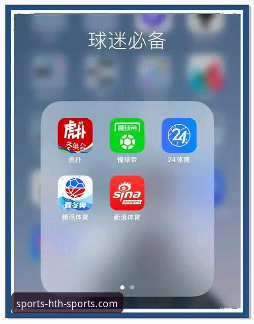 华体会体育最新动态：app安装流程优化升级，用户反馈体验大幅提升