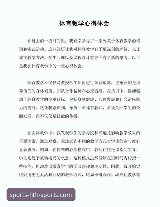 从怀疑到信赖：一位老用户亲述华体会体育最新版本使用心得